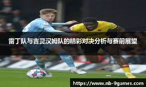 九游会·J9
