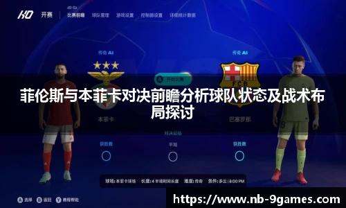 J9九游会官方网站