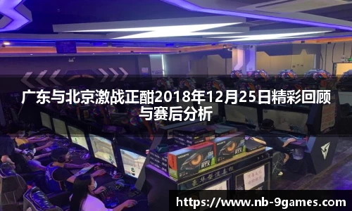 九游会·J9