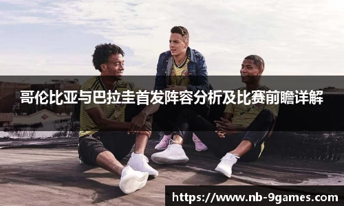 九游会·J9官网