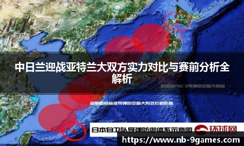 j9九游会