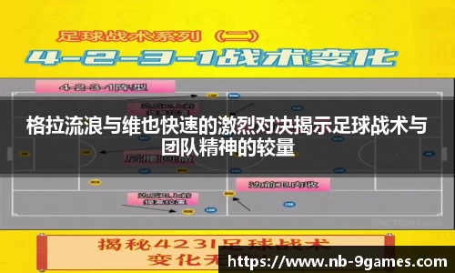 九游会·J9官网