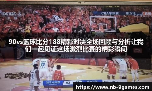 九游会·J9官网