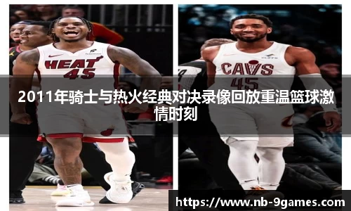 九游会·J9