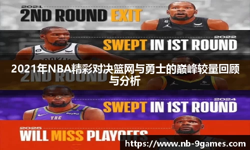 j9九游会