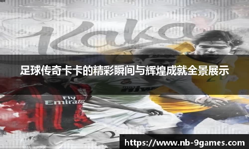 九游会·J9官网