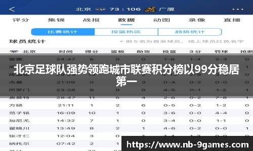 九游会·J9