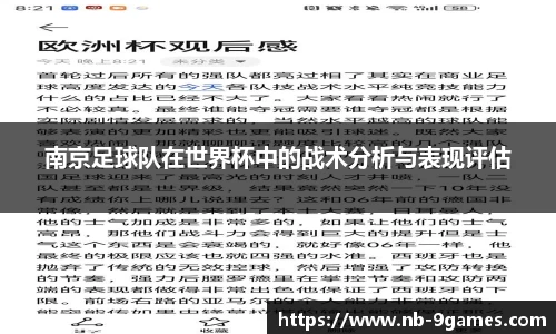 九游会·J9
