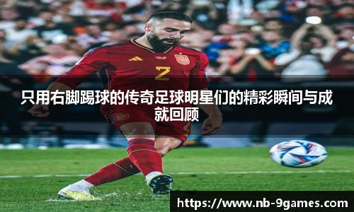 九游会·J9官网