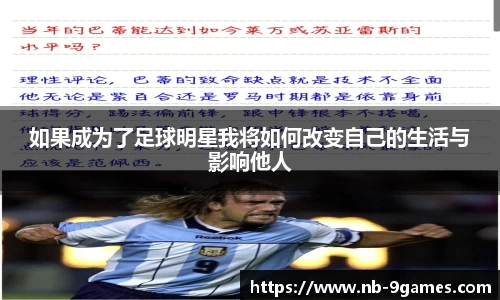 九游会·J9官网