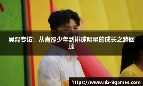 九游会·J9官网