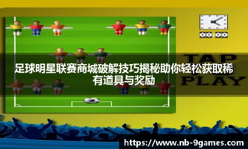 九游会·J9