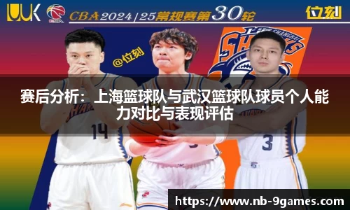 J9九游会官方网站