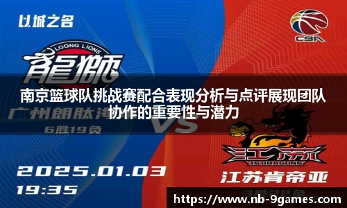 J9九游会官方网站