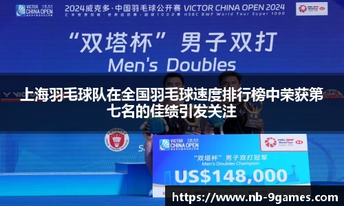 J9九游会官方网站