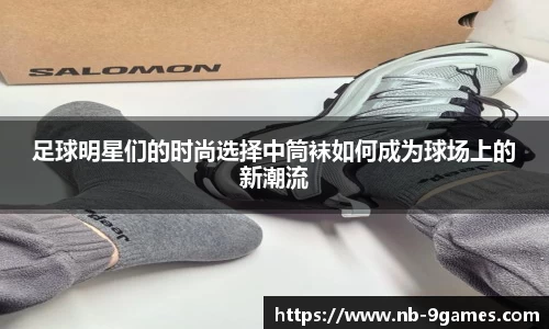 J9九游会官方网站