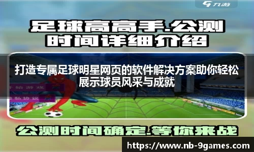 J9九游会官方网站